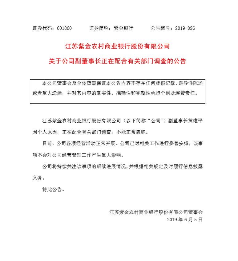 1559797722420271.png QQ浏览器截图20190606130633.png